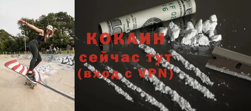 ОМГ ОМГ как войти  Аксай  COCAIN 97% 