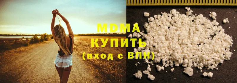 MDMA VHQ  ссылка на мегу   Аксай 